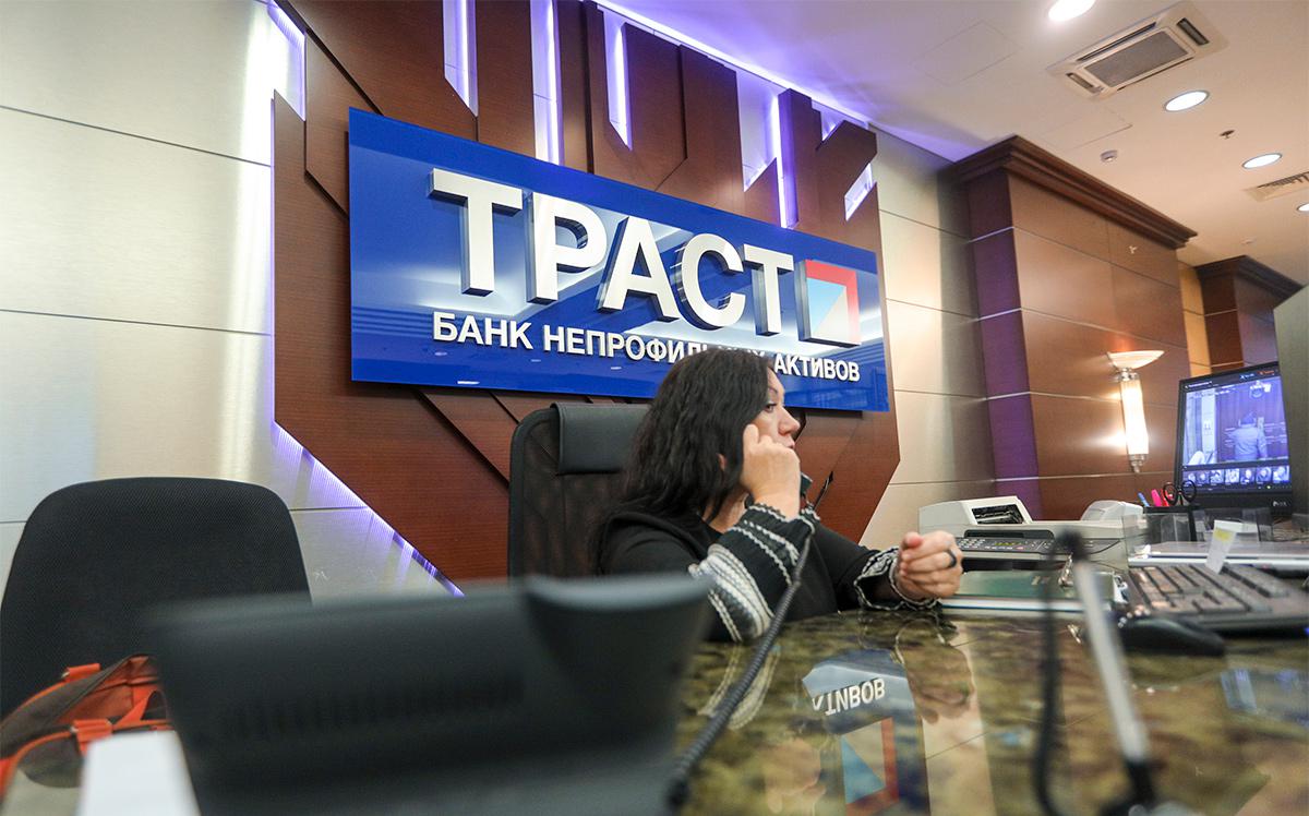 «Траст» продал банк «Точка» за 41,5 млрд руб.