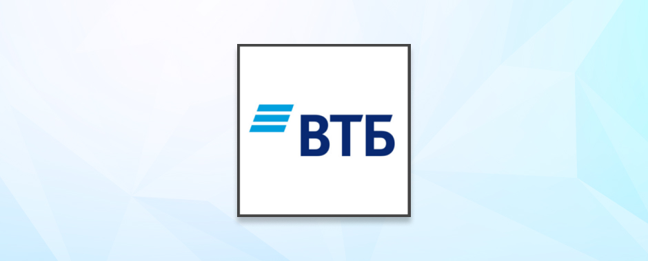 Прибыль ВТБ в январе снизилась в 11 раз Прибыль ВТБ в январе снизилась в 11 раз