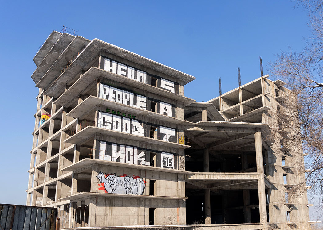 Единый реестр проблемных объектов (ЕРПО) продолжает стабильно сокращаться