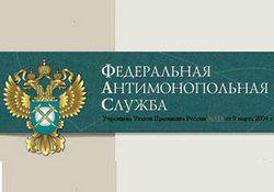 У АО «Трест Уралтрансспецстрой» «завис» миллиардный контракт