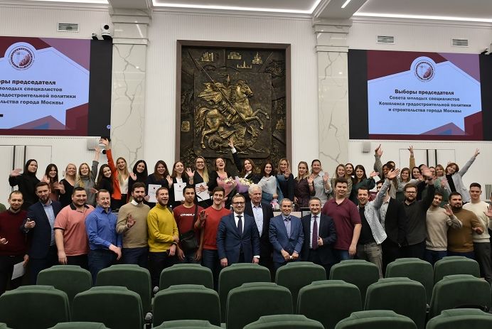 Совет молодых специалистов стройкомплекса  Москвы возглавил представитель Единого заказчика в сфере строительства
