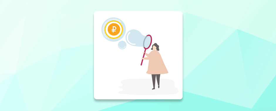 Методы борьбы с инфляцией