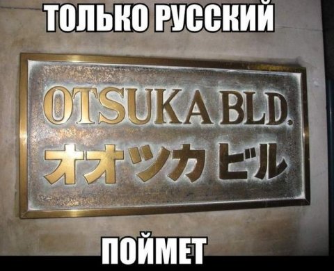 Даже копеечный долг исключенной из ЕГРЮЛ фирмы мешает ее владельцу возглавить новую