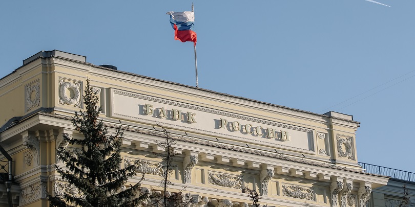 ЦБ назвал приоритетным вариант выкупа замороженных активов со счетов С