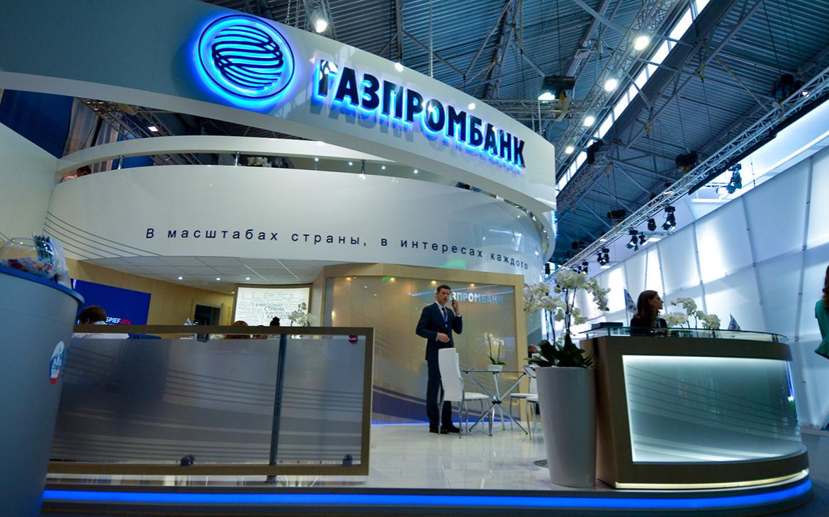 Газпромбанк ответил на данные о краже сотрудником 27 млн руб. у клиента