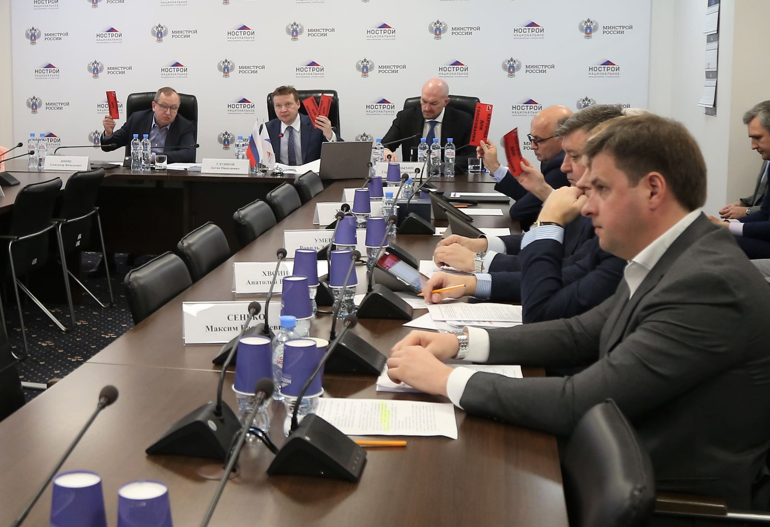 Совет НОСТРОЙ провел предсъездовское заседание