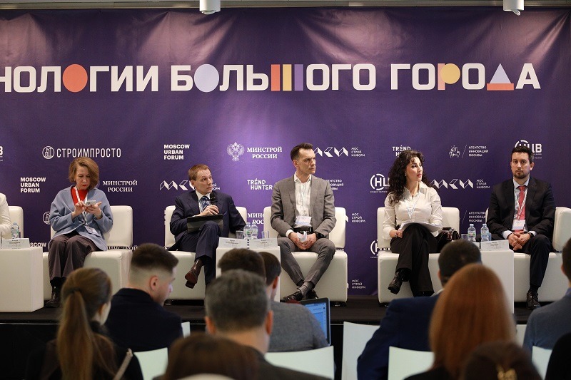 В Москве прошел форум «Технологии большого города»