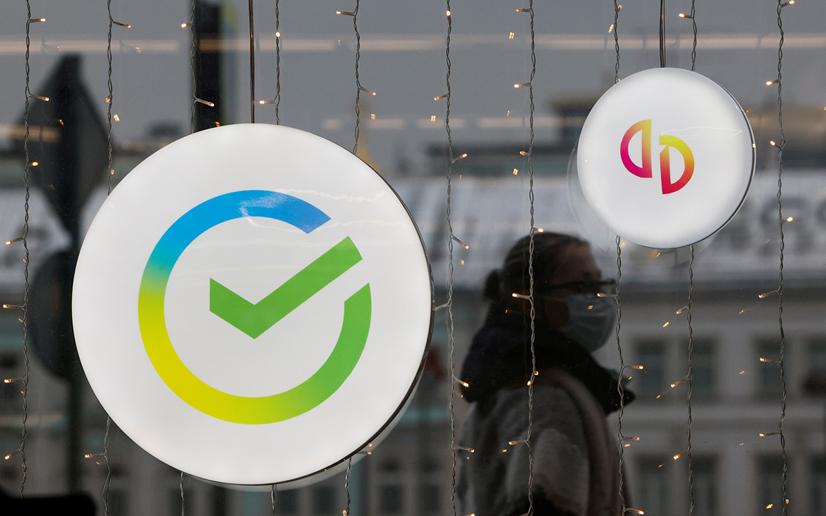 ЕЦБ предупредил о банкротстве «дочек» Сбербанка в ЕС