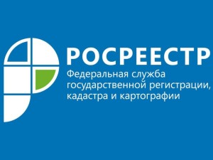 Сроки регистрации в Росреестре сократились до 2-3 дней
