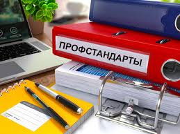 Обязательная  независимая оценка квалификации для специалистов НРС переносится на год