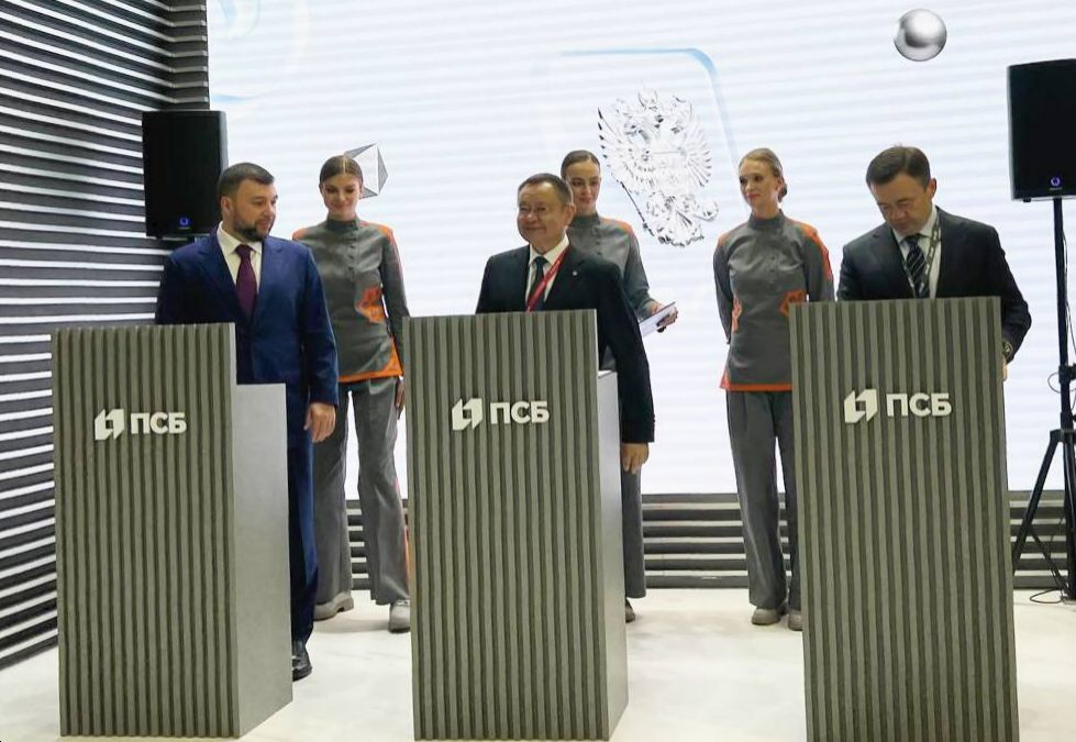 Промсвязьбанк поддержит жилищное строительство в ДНР