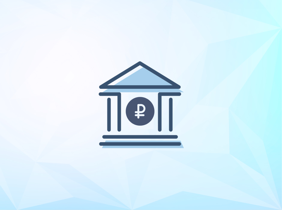 Ключевая ставка будет расти!