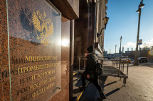 В Минпромторге готова дорожная карта развития производства стройматериалов в ДФО