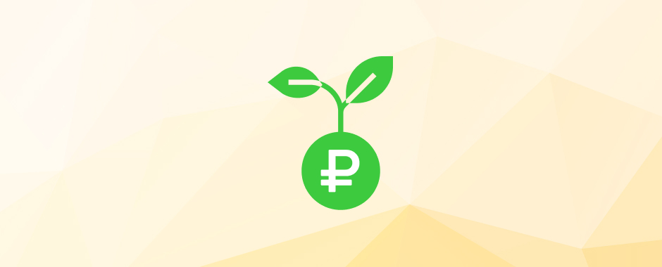 Почему Россия стала самым привлекательным рынком для инвестиций?