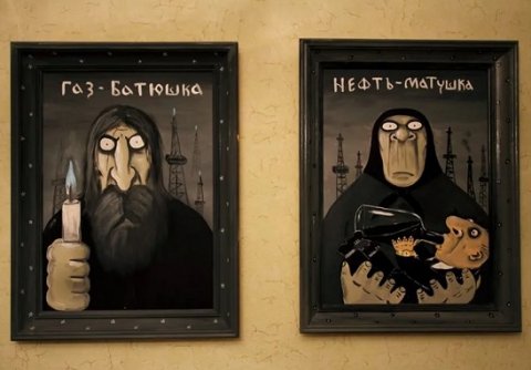 Правительство РФ в течение года обдумает целесообразность отмены или корректировки налогового маневра в нефтянке