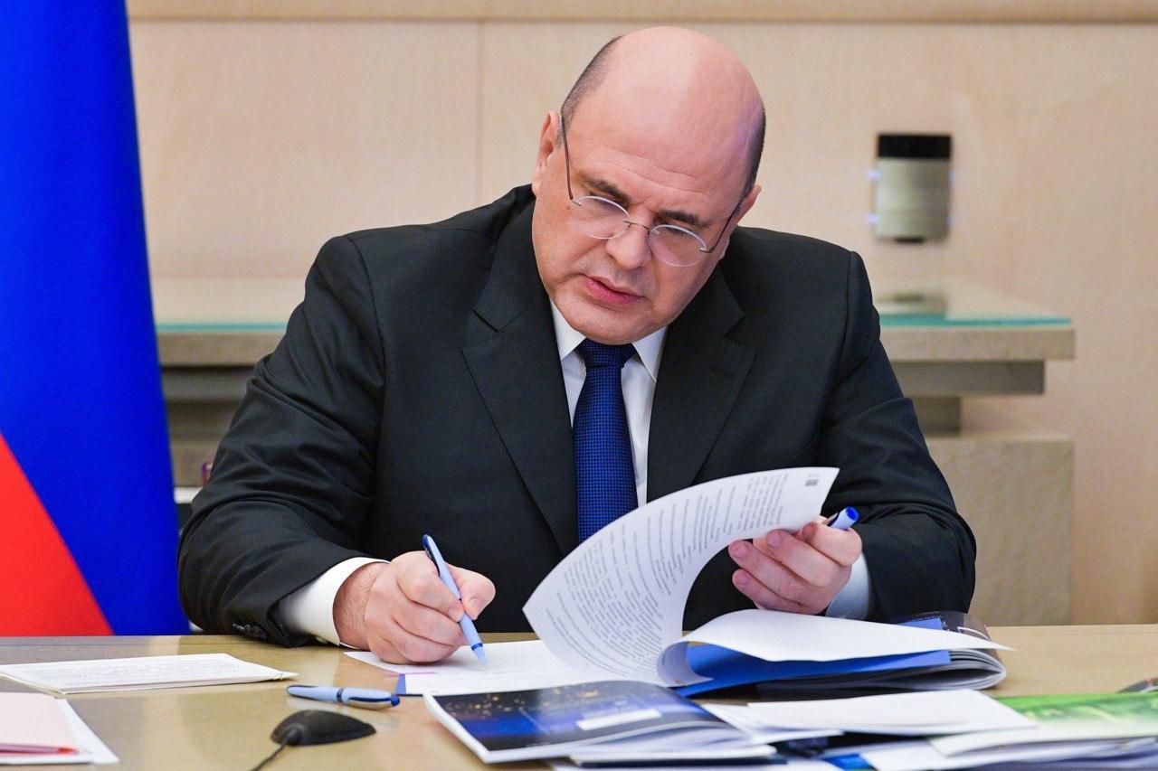 Правительство утвердило методику расчёта ключевых показателей социально-экономического развития регионов