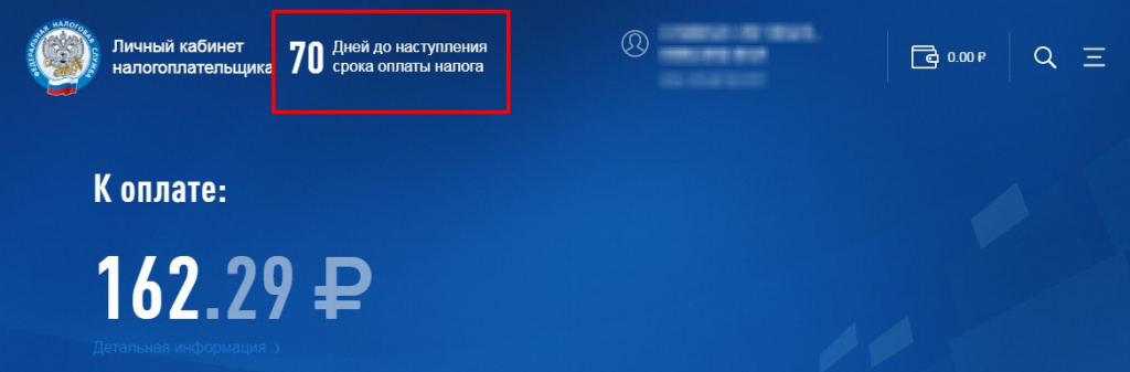 яс