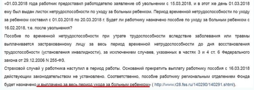 впч