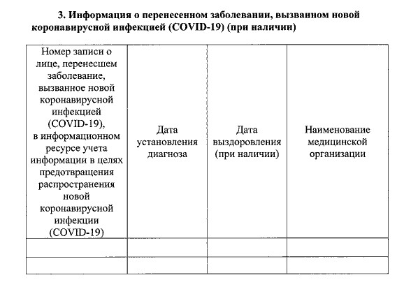 епао