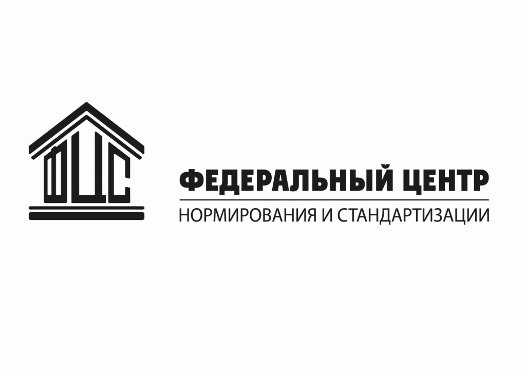 ФАУ «ФЦС» оценит пригодность строительных ресурсов