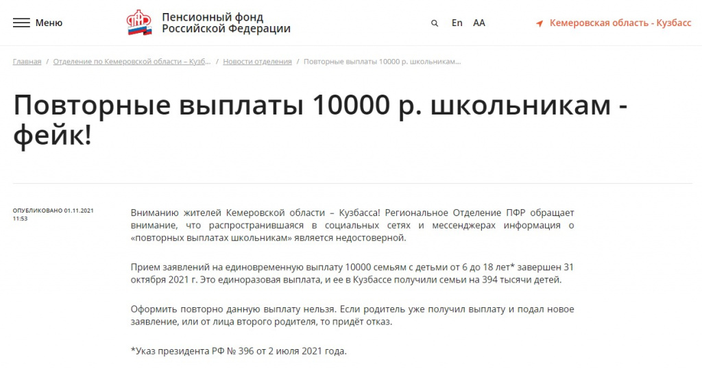 ывапо