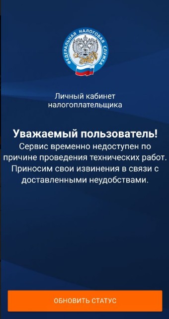 ыф