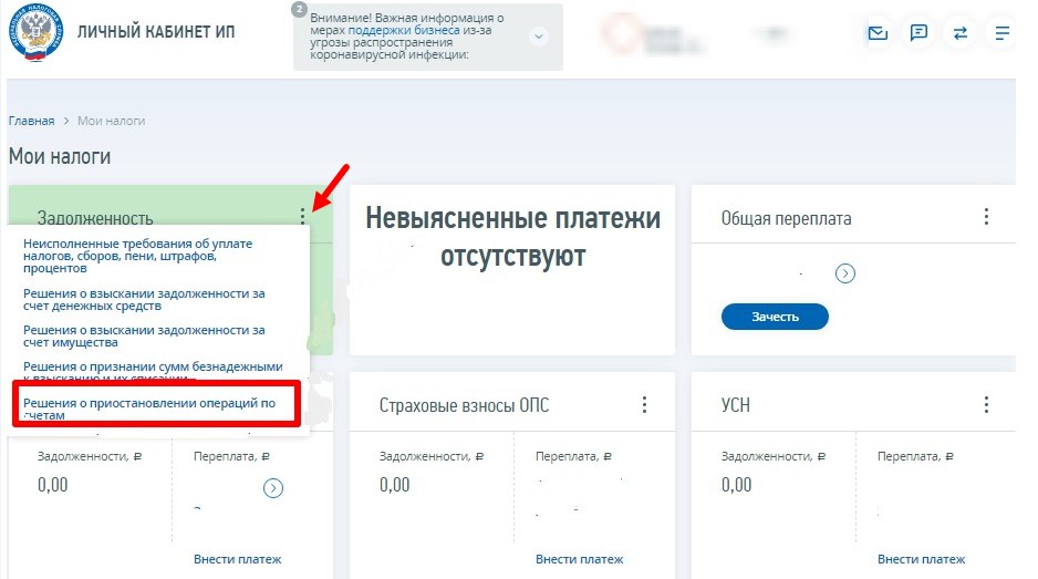 ьрм
