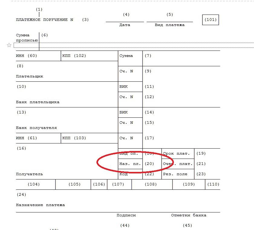 Открыть оригинал изображения (840x760, 218.73 Кб)