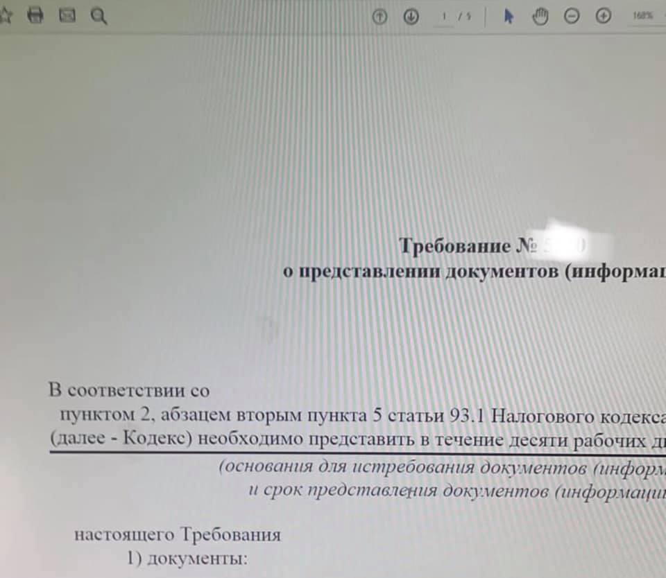 ц