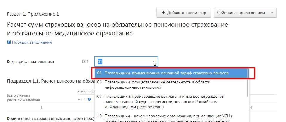 он