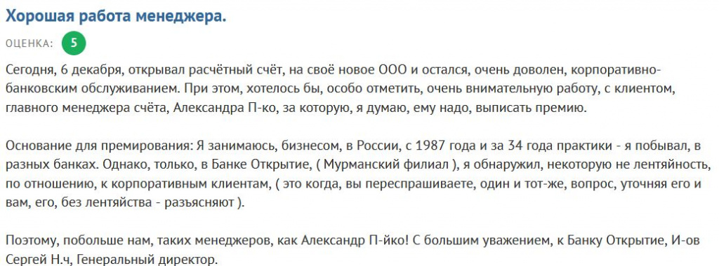 й
