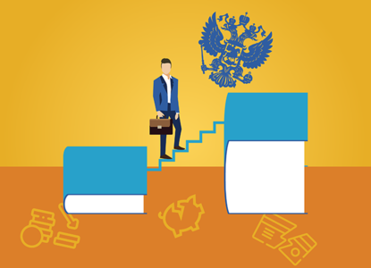 От реабилитации к «похоронам»: как менялось банкротство в России