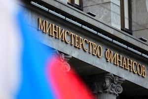 Минфин предлагает повысить ответственность за своевременное финансирование инфраструктурных проектов