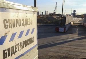 В Москве утвердили Адресную инвестиционную программу