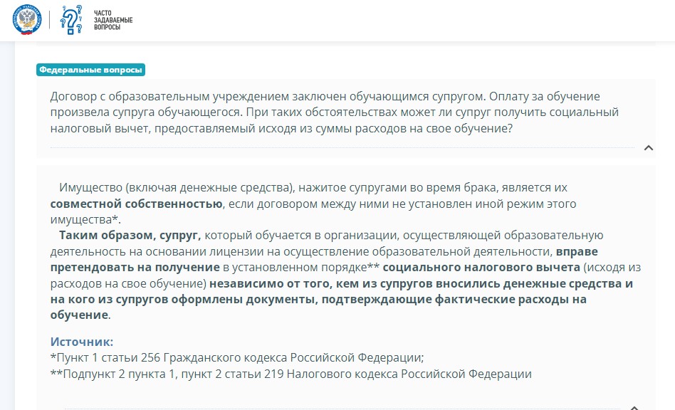 ыяа