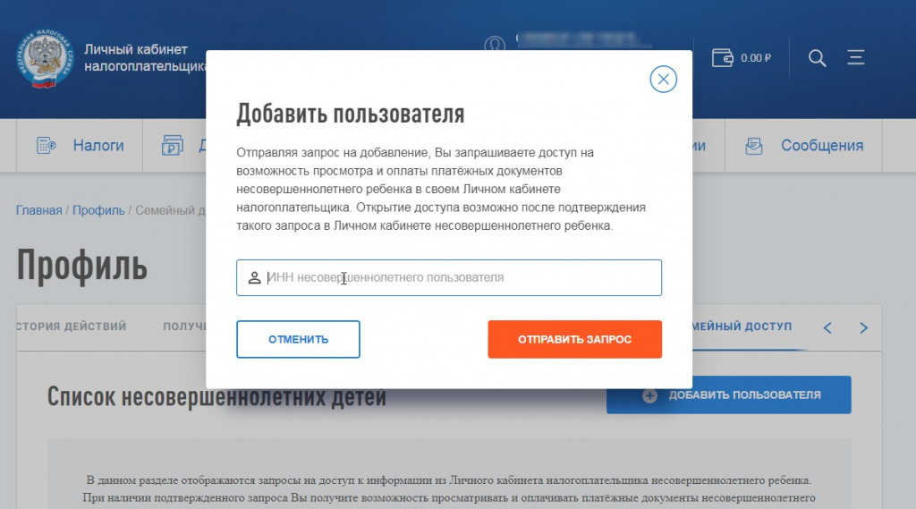 ары