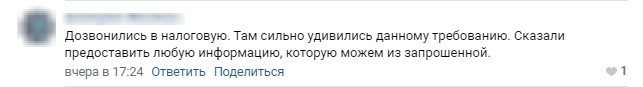 пая