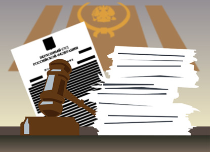 Директора защищаются и нападают: интересные дела ВС