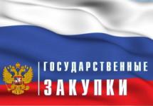 Минфин рекомендовал щедро авансировать контракты