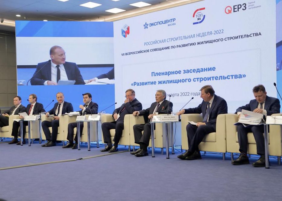 В Москве стартовала Российская строительная неделя