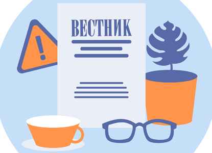 Не тот приговор и пьяный дебош: вышел новый вестник ВККС