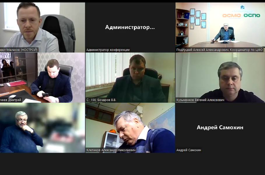 Саморегуляторы ЦФО активизируют процесс пересчёта контрактов