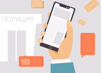 КС разрешил адвокатам проносить телефоны в отделения полиции