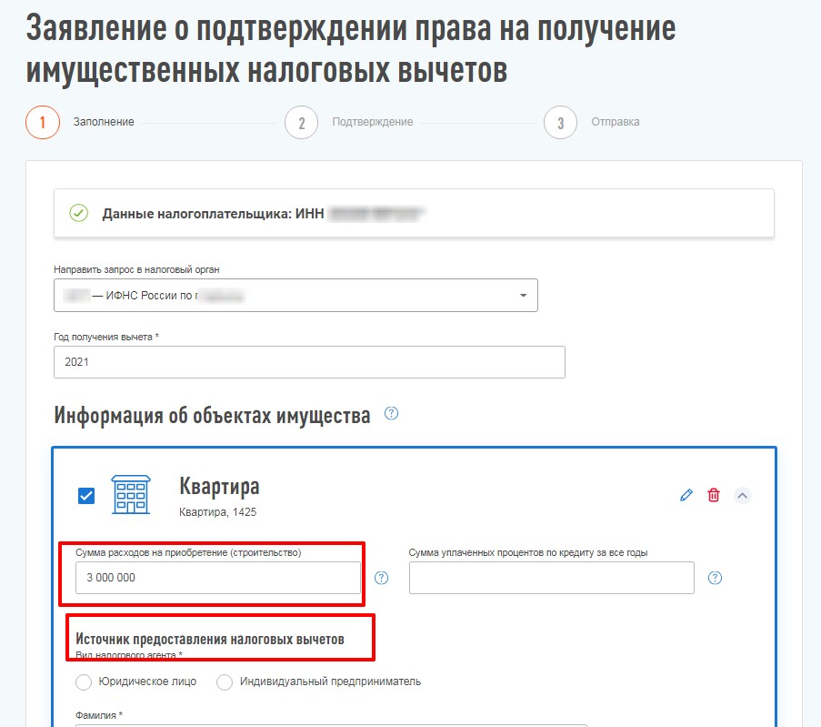 пвф