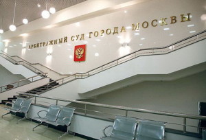 Судебная практика восполняет пробелы в законодательстве