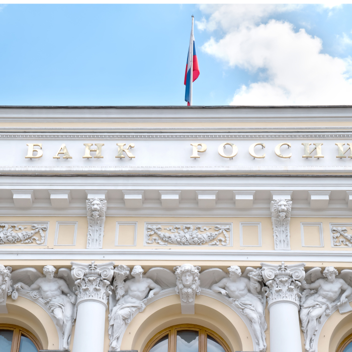 Ключевая ставка