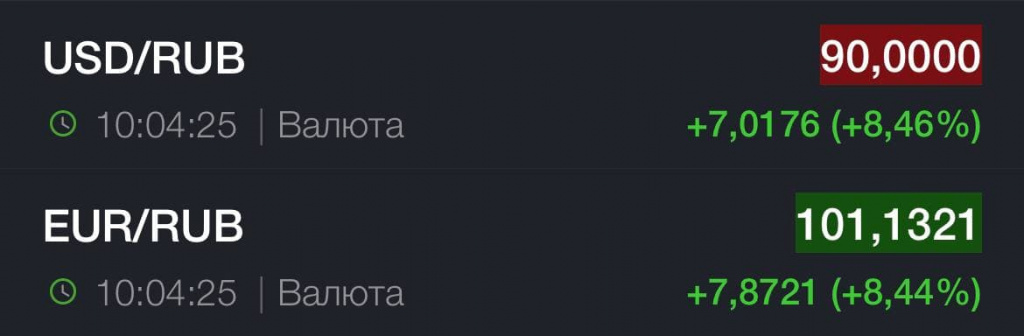3у