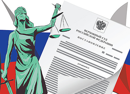 Адвокат-писатель и убытки из-за управляющего: новые дела ВС