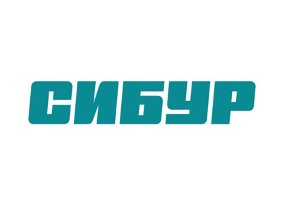 «СИБУР» ищет партнера в центр экспертизы корпоративного управления
