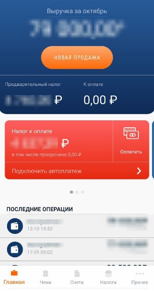 впф